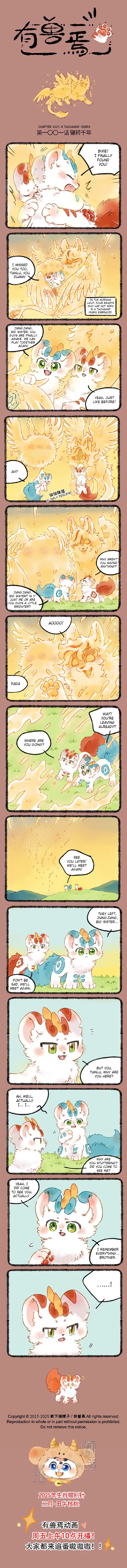 Yǒu Shòu Yān Chapter 1001 – Page 1