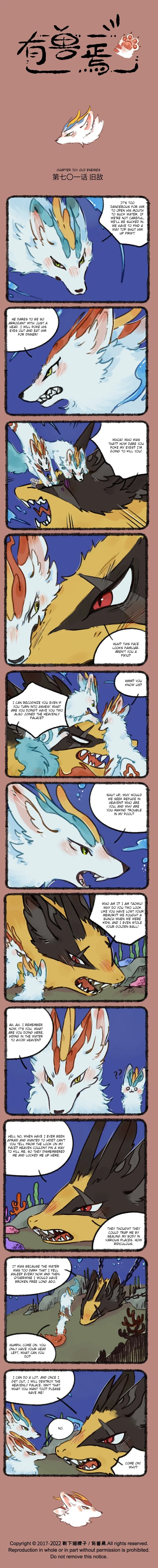 Yǒu Shòu Yān Chapter 701 – Page 1