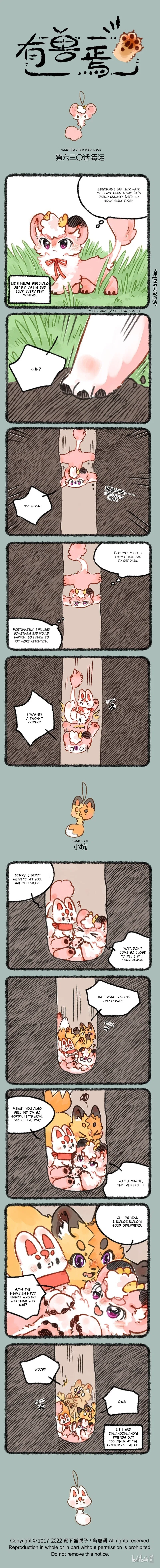 Yǒu Shòu Yān Chapter 630 – Page 1