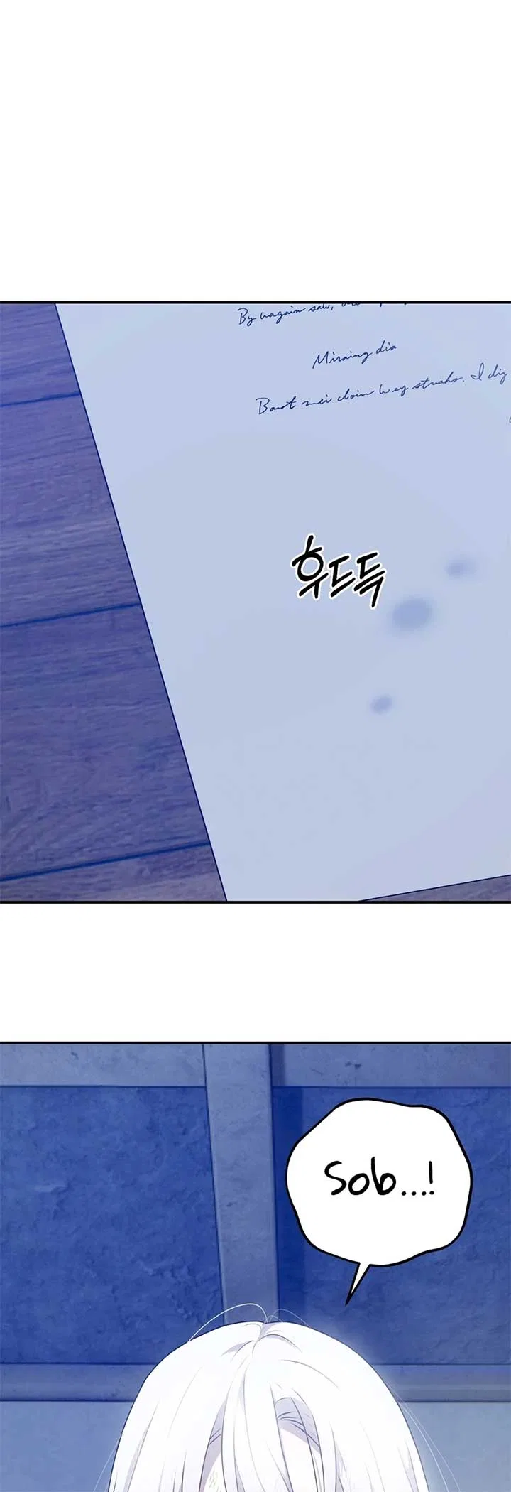My Childhood Friends are Trying to Kill Me Chapter 31 – Page 56