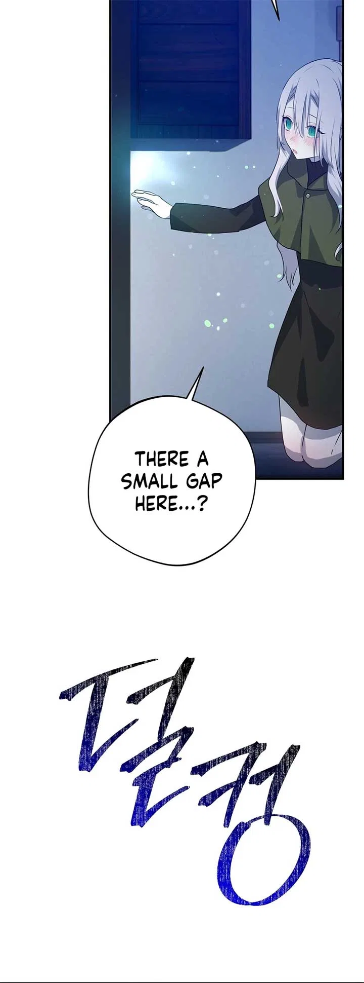 My Childhood Friends are Trying to Kill Me Chapter 31 – Page 69