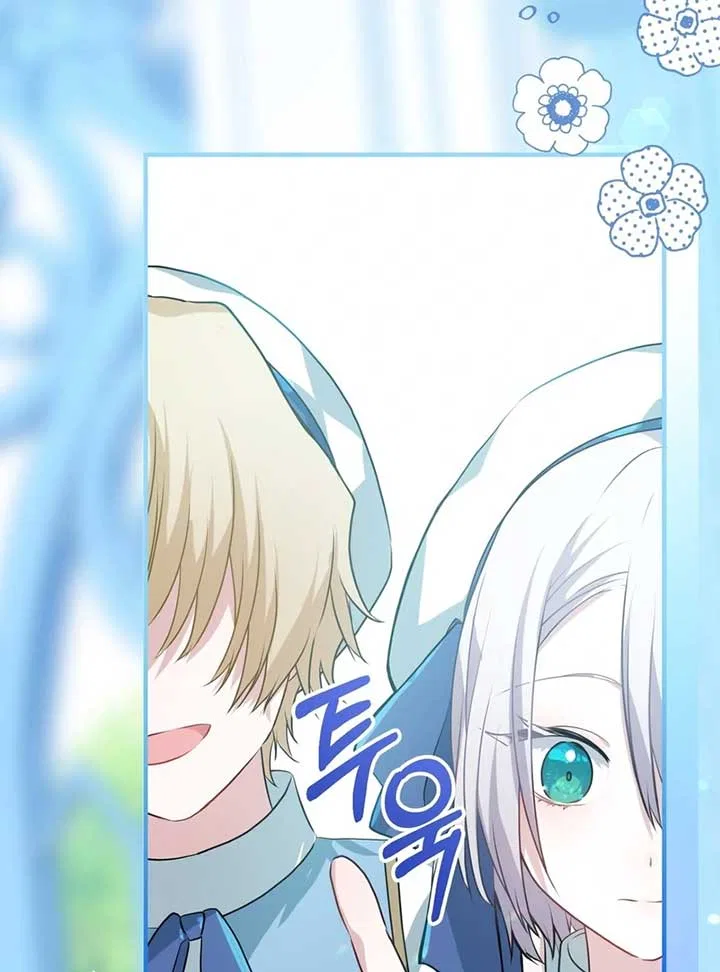 My Childhood Friends are Trying to Kill Me Chapter 7 – Page 3