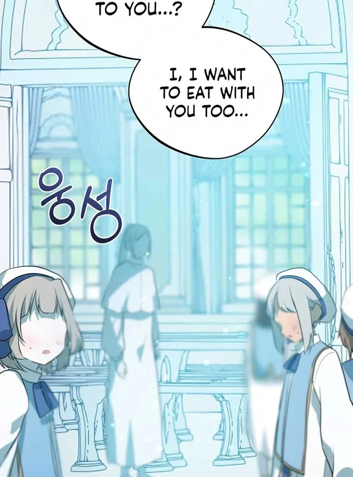 My Childhood Friends are Trying to Kill Me Chapter 7 – Page 15