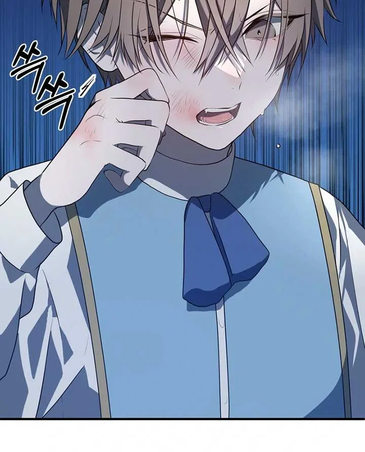 My Childhood Friends are Trying to Kill Me Chapter 7 – Page 153