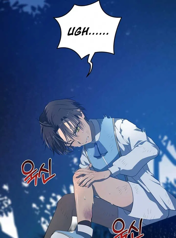My Childhood Friends are Trying to Kill Me Chapter 7 – Page 177