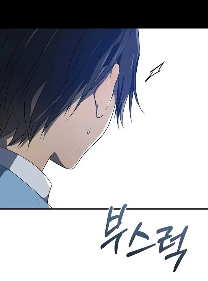 My Childhood Friends are Trying to Kill Me Chapter 7 – Page 185
