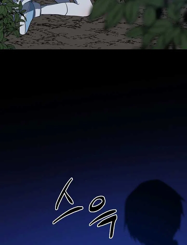 My Childhood Friends are Trying to Kill Me Chapter 7 – Page 199