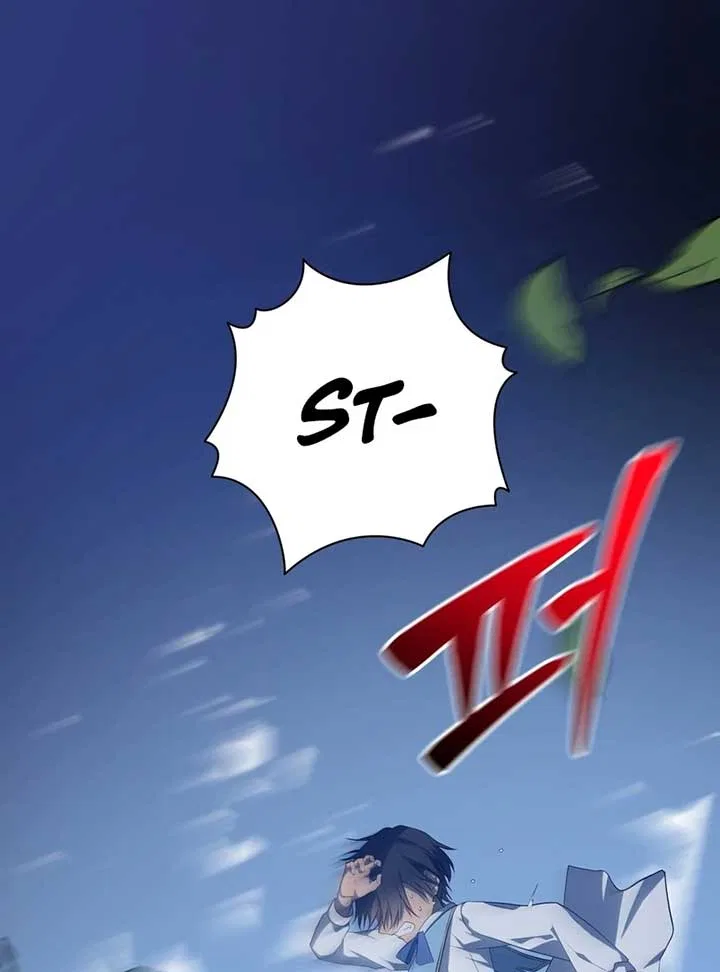 My Childhood Friends are Trying to Kill Me Chapter 7 – Page 205