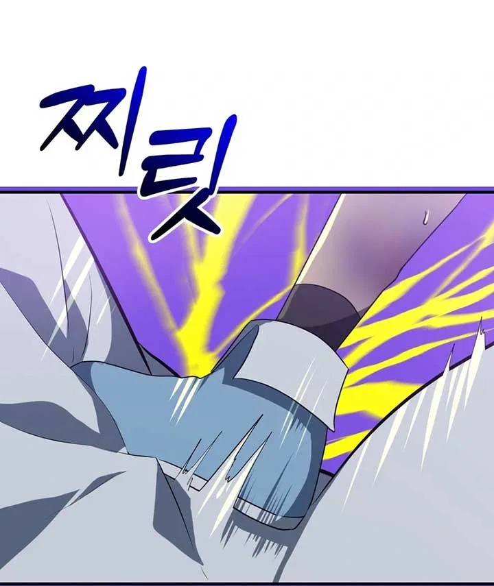 My Childhood Friends are Trying to Kill Me Chapter 7 – Page 209