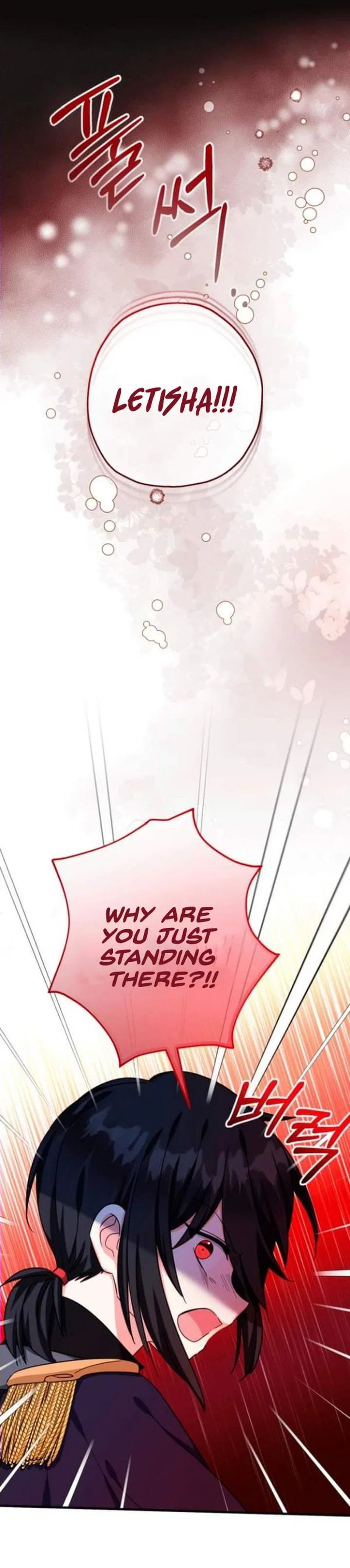 Lord Baby Runs A Romance Fantasy With Cash Chapter 40 – Page 20