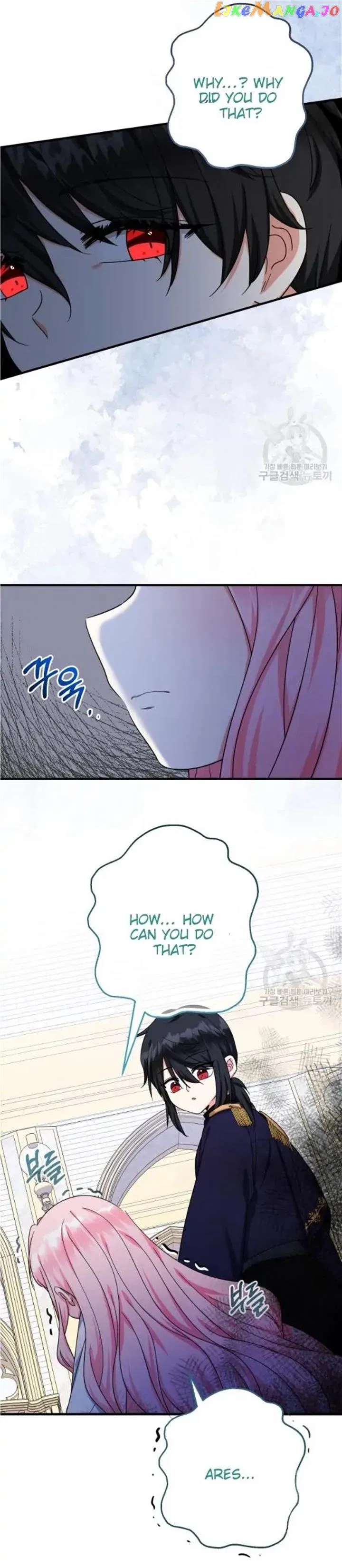 Lord Baby Runs A Romance Fantasy With Cash Chapter 39 – Page 25