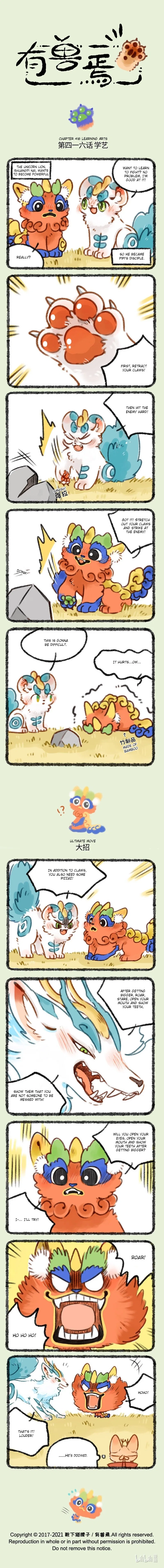 Yǒu Shòu Yān Chapter 416 – Page 1