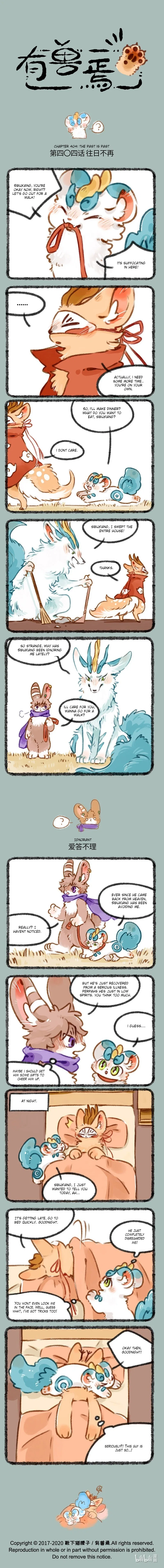 Yǒu Shòu Yān Chapter 404 – Page 1