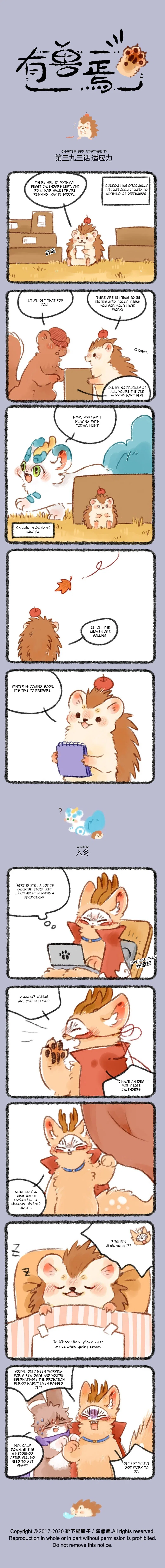 Yǒu Shòu Yān Chapter 393 – Page 1