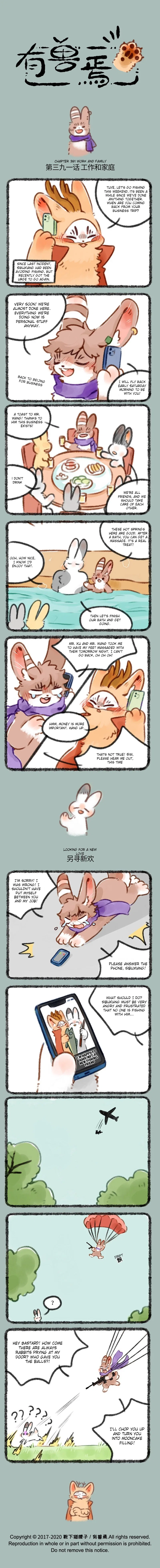 Yǒu Shòu Yān Chapter 391 – Page 1