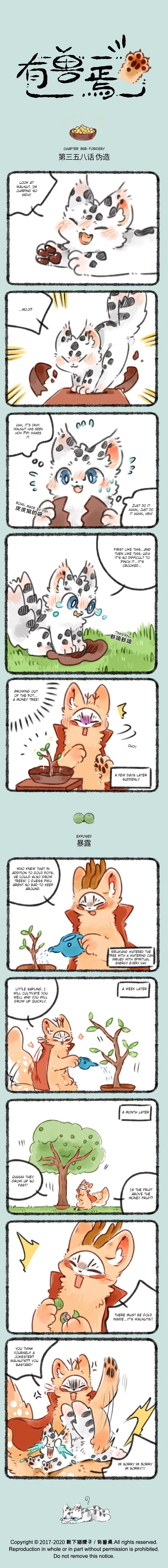 Yǒu Shòu Yān Chapter 358 – Page 1