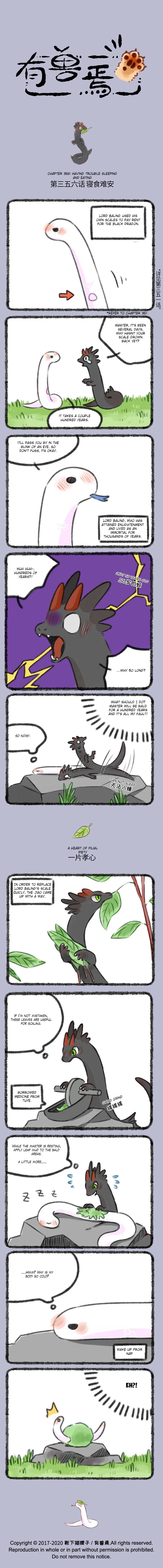 Yǒu Shòu Yān Chapter 356 – Page 1