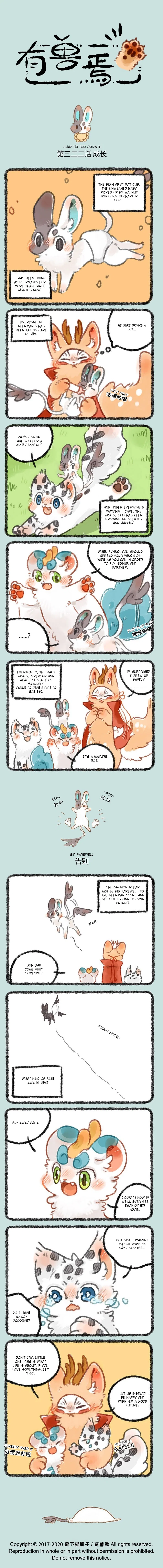 Yǒu Shòu Yān Chapter 322 – Page 1