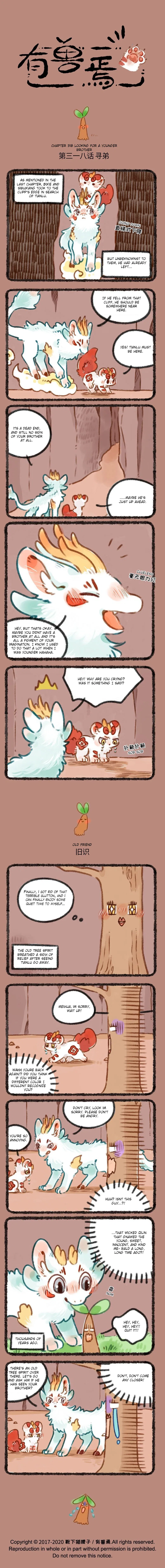 Yǒu Shòu Yān Chapter 318 – Page 1