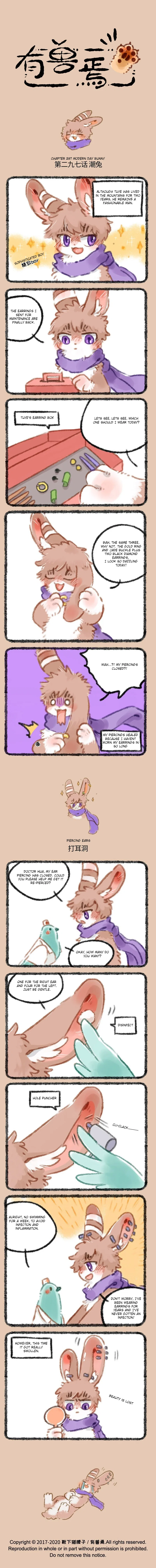 Yǒu Shòu Yān Chapter 297 – Page 1