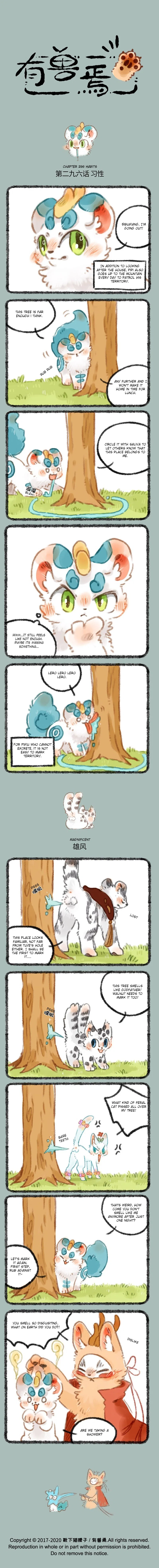Yǒu Shòu Yān Chapter 296 – Page 1