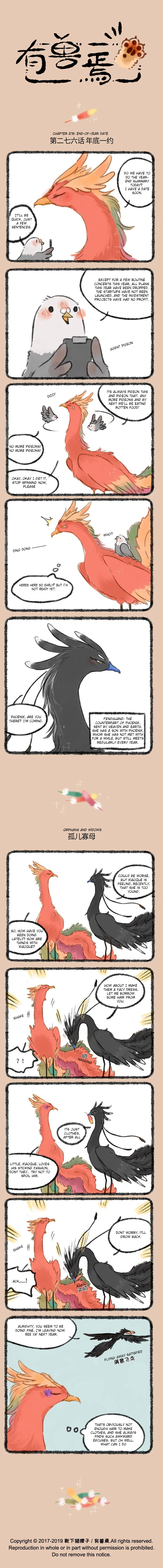 Yǒu Shòu Yān Chapter 276 – Page 1