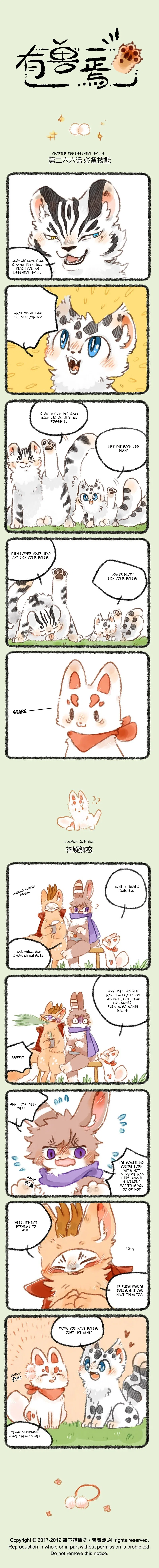 Yǒu Shòu Yān Chapter 266 – Page 1