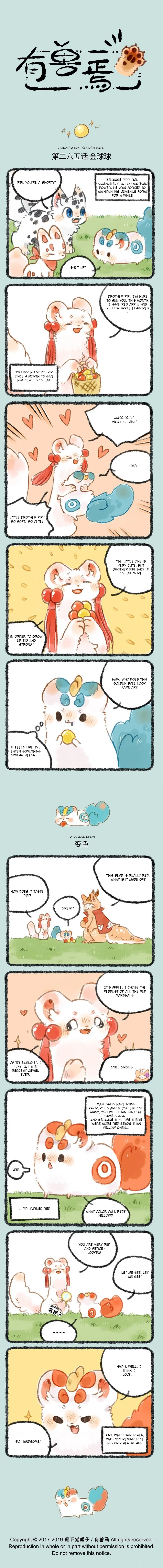 Yǒu Shòu Yān Chapter 265 – Page 1