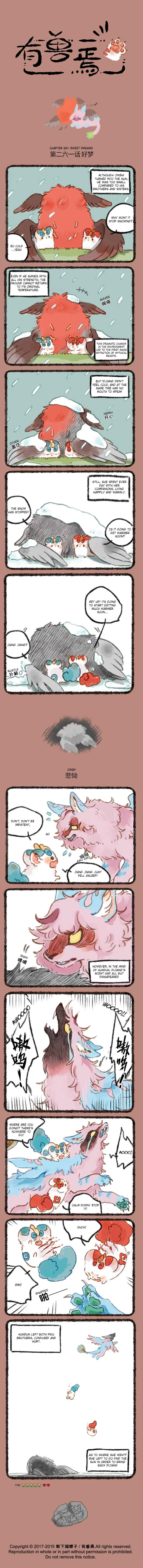 Yǒu Shòu Yān Chapter 261 – Page 1