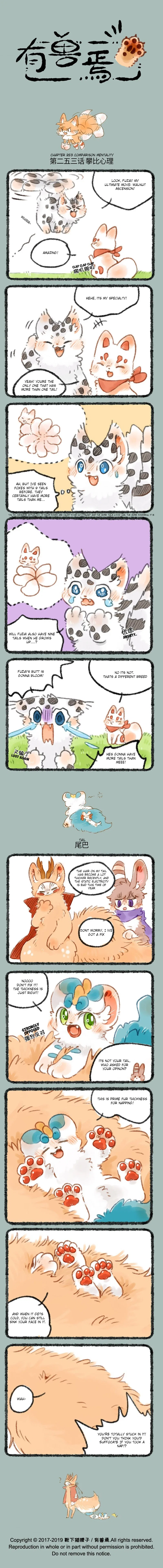 Yǒu Shòu Yān Chapter 253 – Page 1