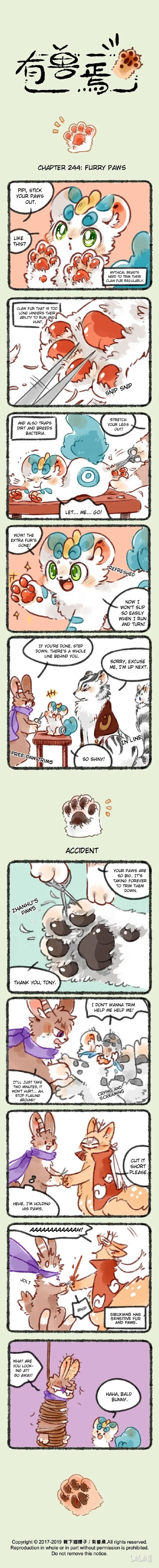 Yǒu Shòu Yān Chapter 244 – Page 1