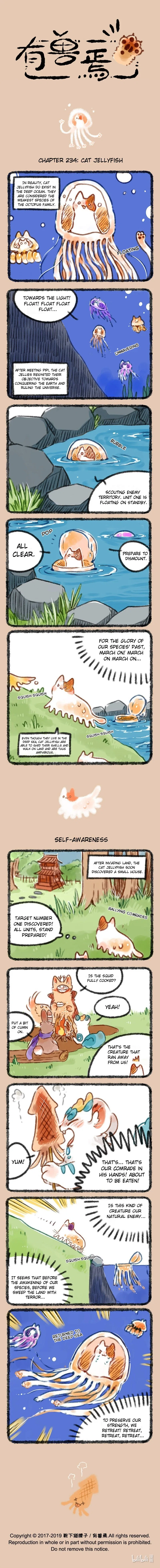 Yǒu Shòu Yān Chapter 234 – Page 1