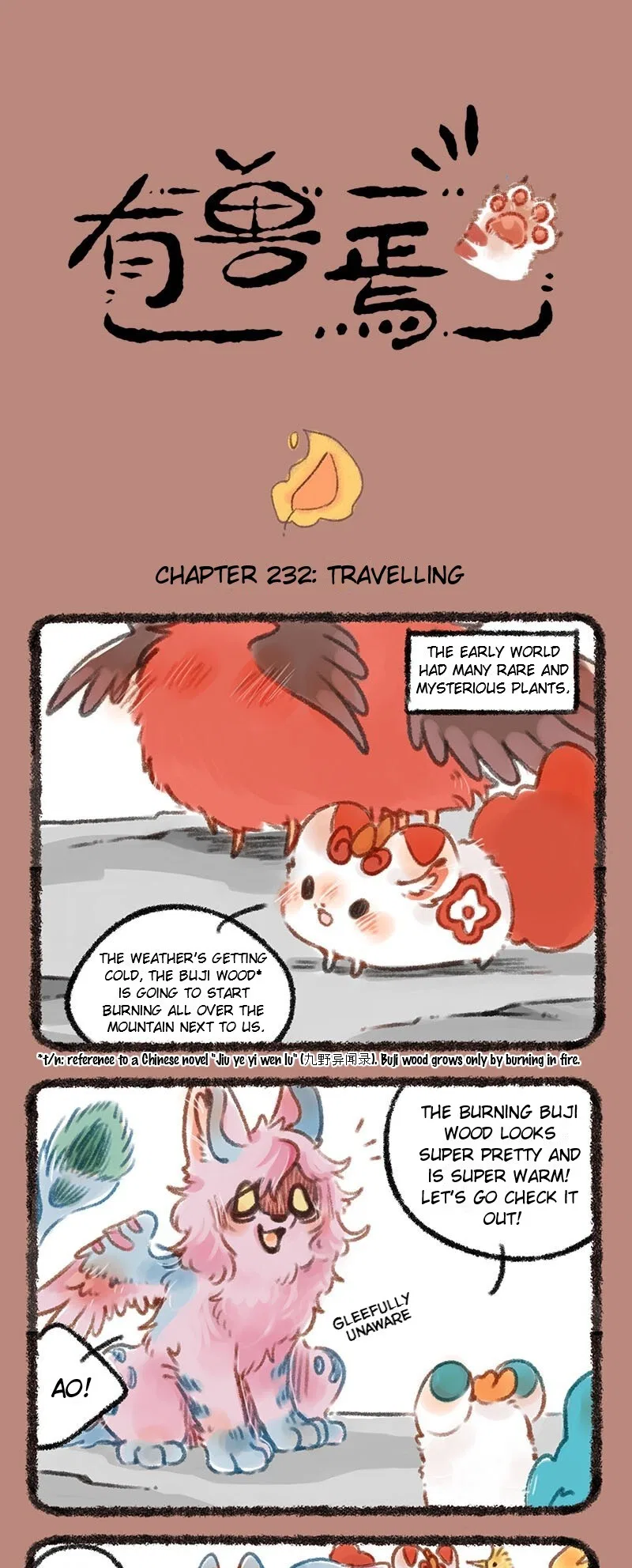 Yǒu Shòu Yān Chapter 232 – Page 1