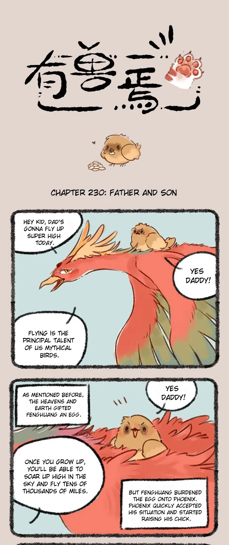 Yǒu Shòu Yān Chapter 230 – Page 1