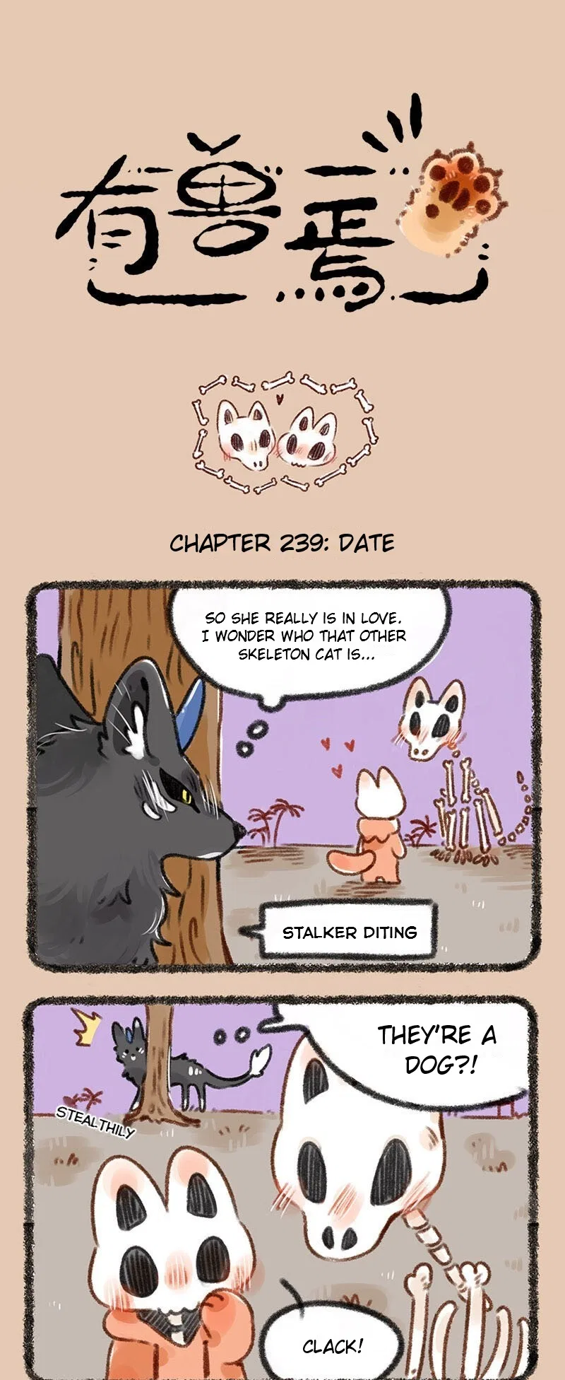 Yǒu Shòu Yān Chapter 239 – Page 1