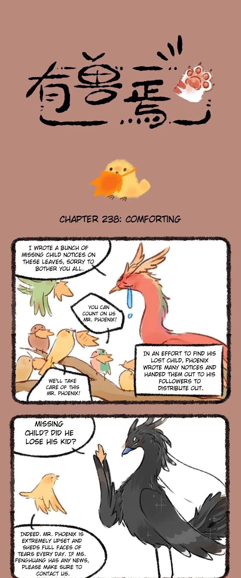 Yǒu Shòu Yān Chapter 238 – Page 1