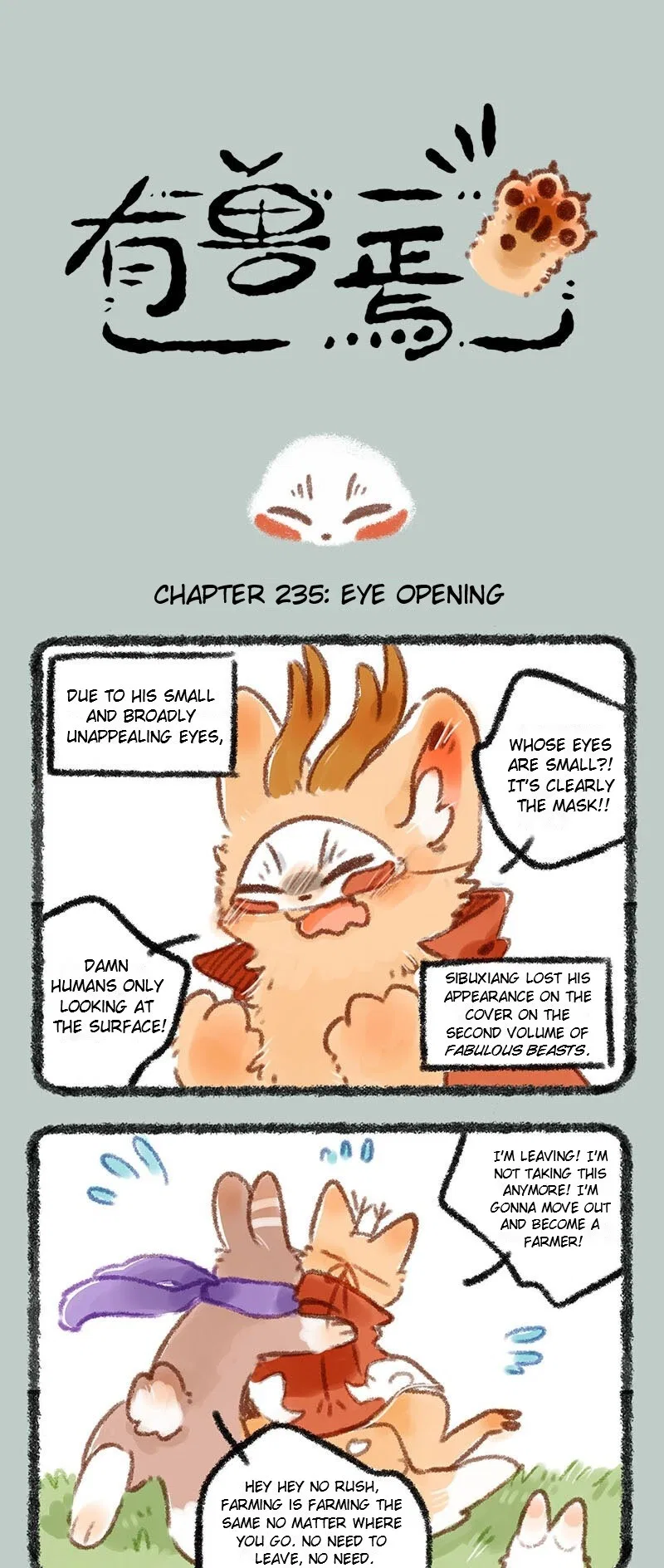 Yǒu Shòu Yān Chapter 235 – Page 1