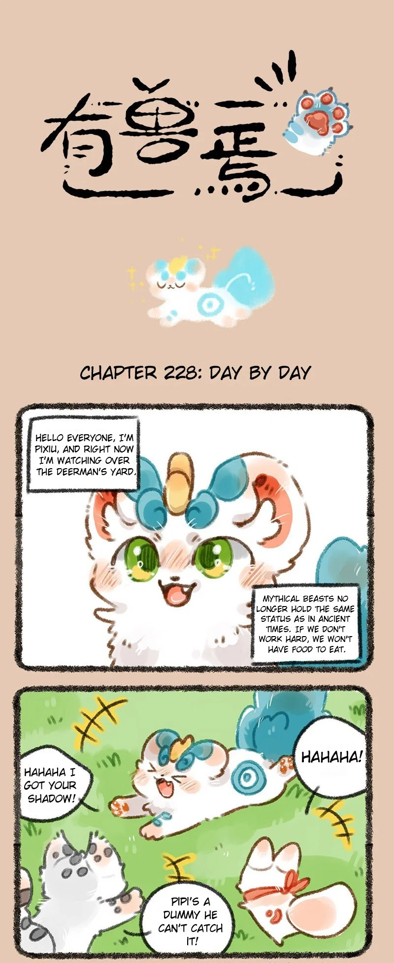 Yǒu Shòu Yān Chapter 228 – Page 1