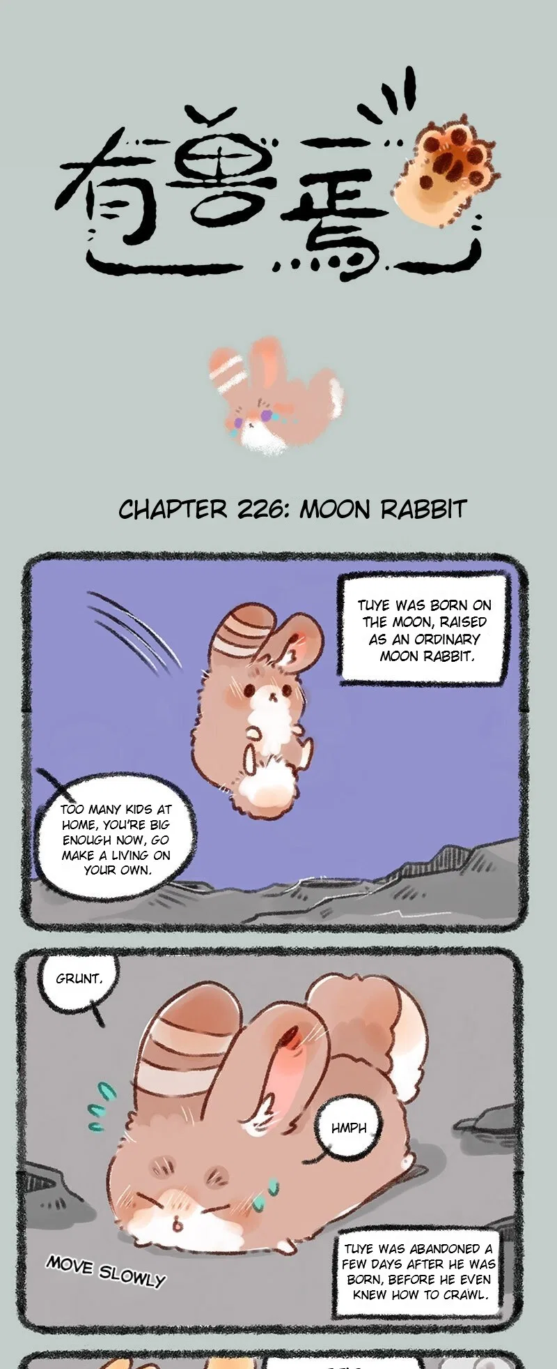 Yǒu Shòu Yān Chapter 226 – Page 1