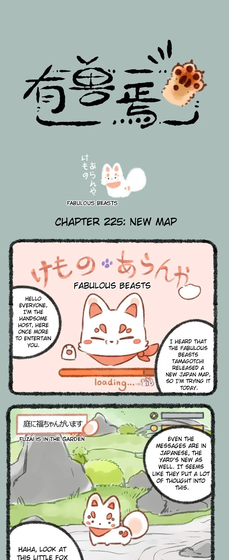 Yǒu Shòu Yān Chapter 225 – Page 1
