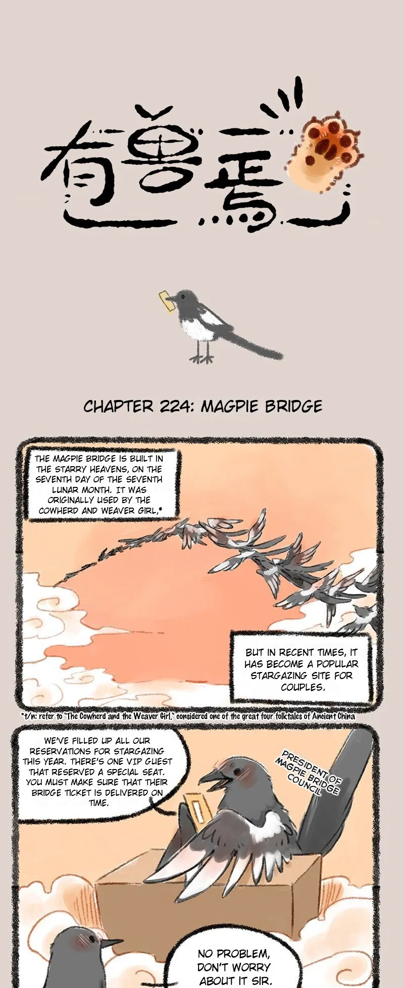 Yǒu Shòu Yān Chapter 224 – Page 1