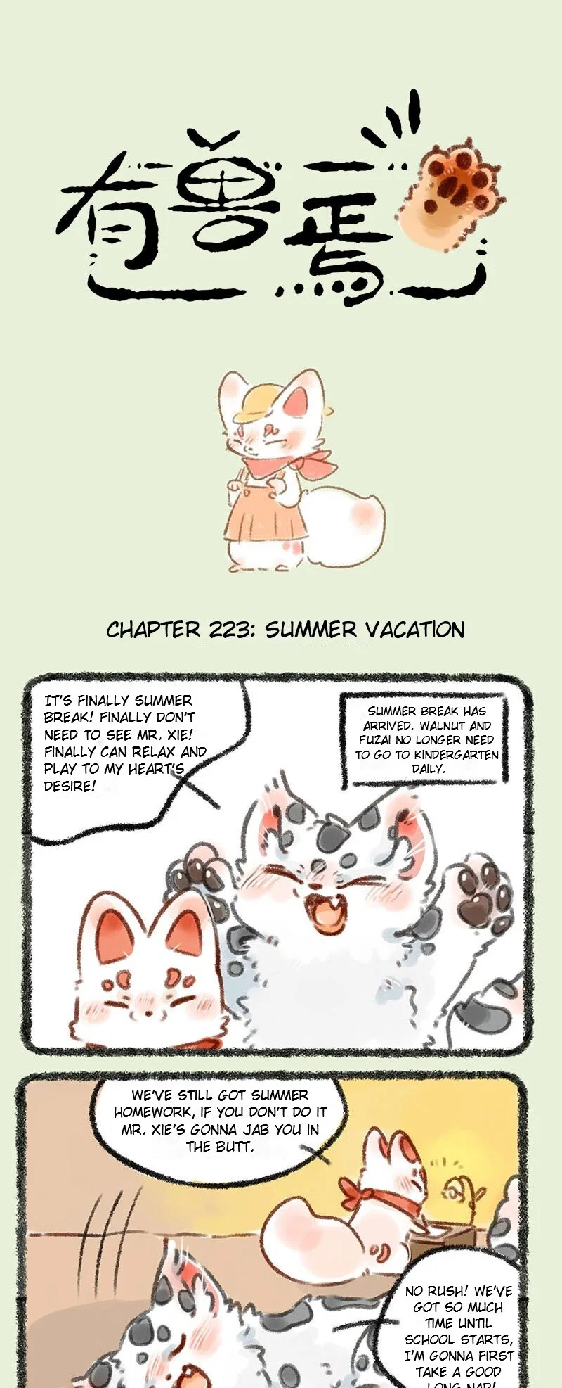 Yǒu Shòu Yān Chapter 223 – Page 1