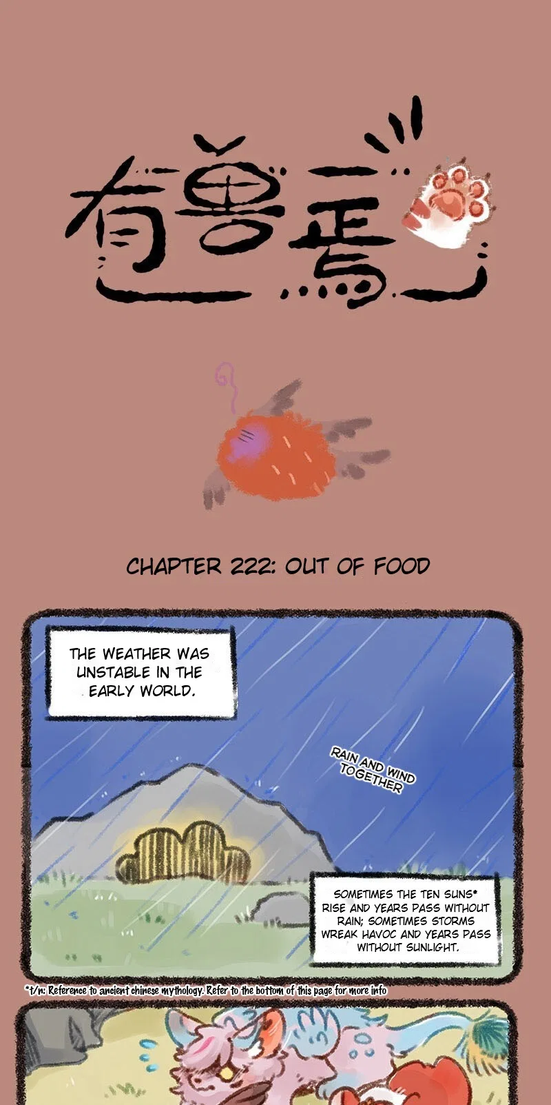 Yǒu Shòu Yān Chapter 222 – Page 1