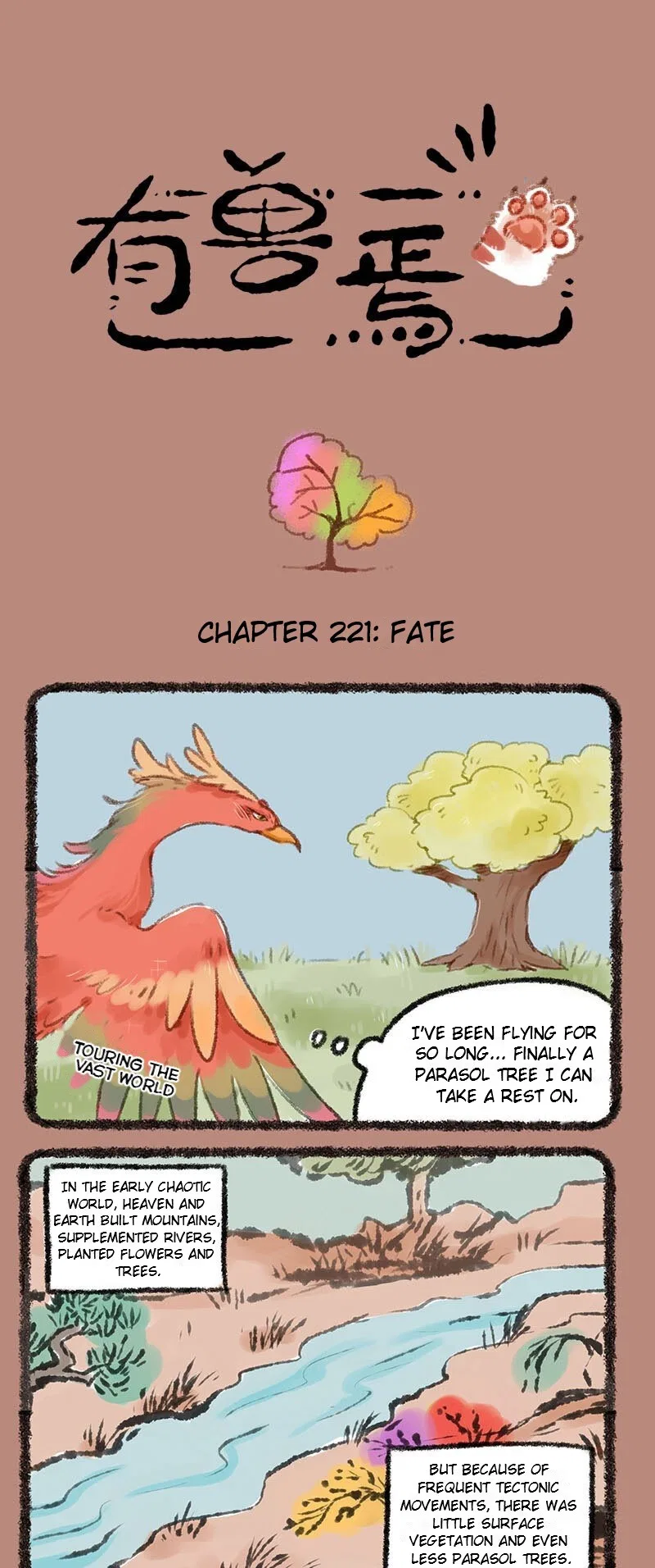 Yǒu Shòu Yān Chapter 221 – Page 1