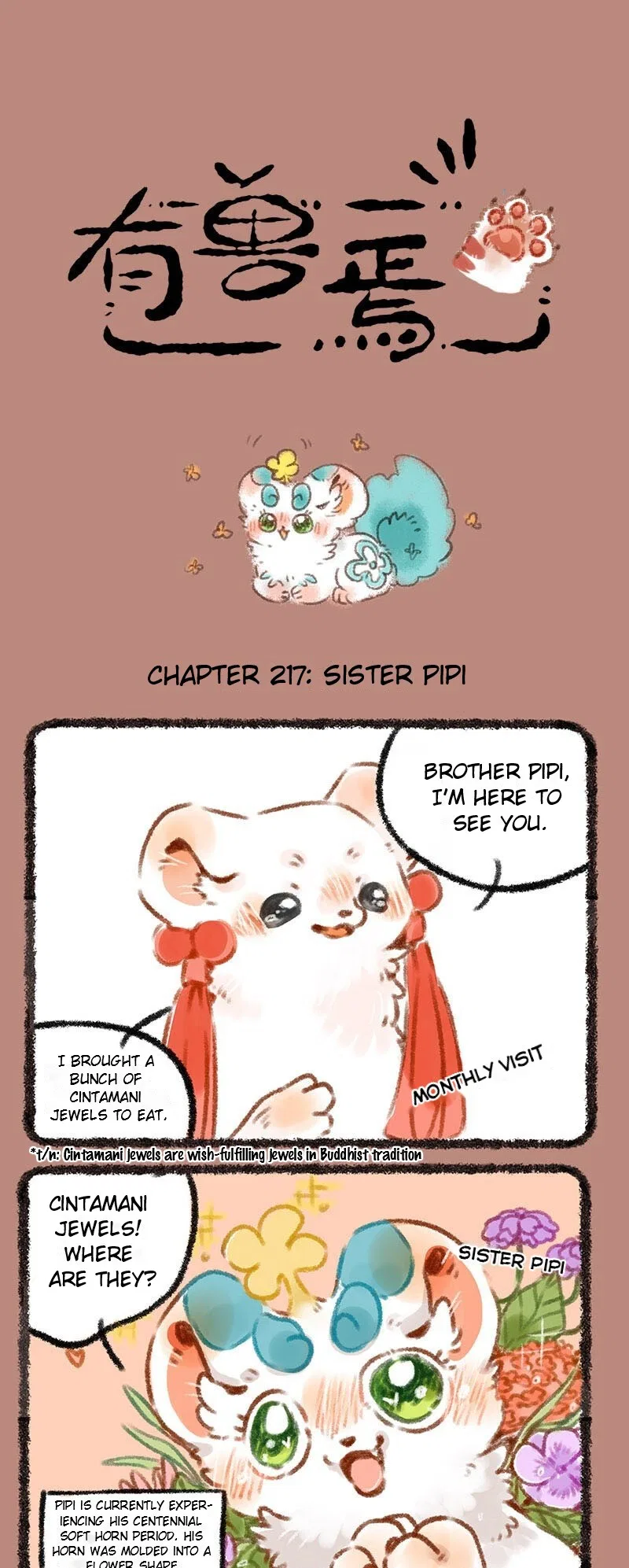 Yǒu Shòu Yān Chapter 217 – Page 1
