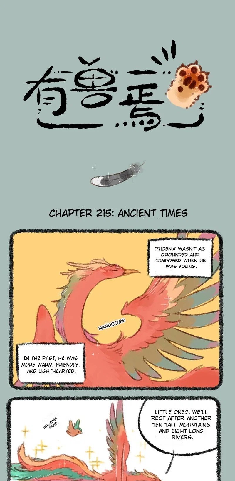 Yǒu Shòu Yān Chapter 215 – Page 1