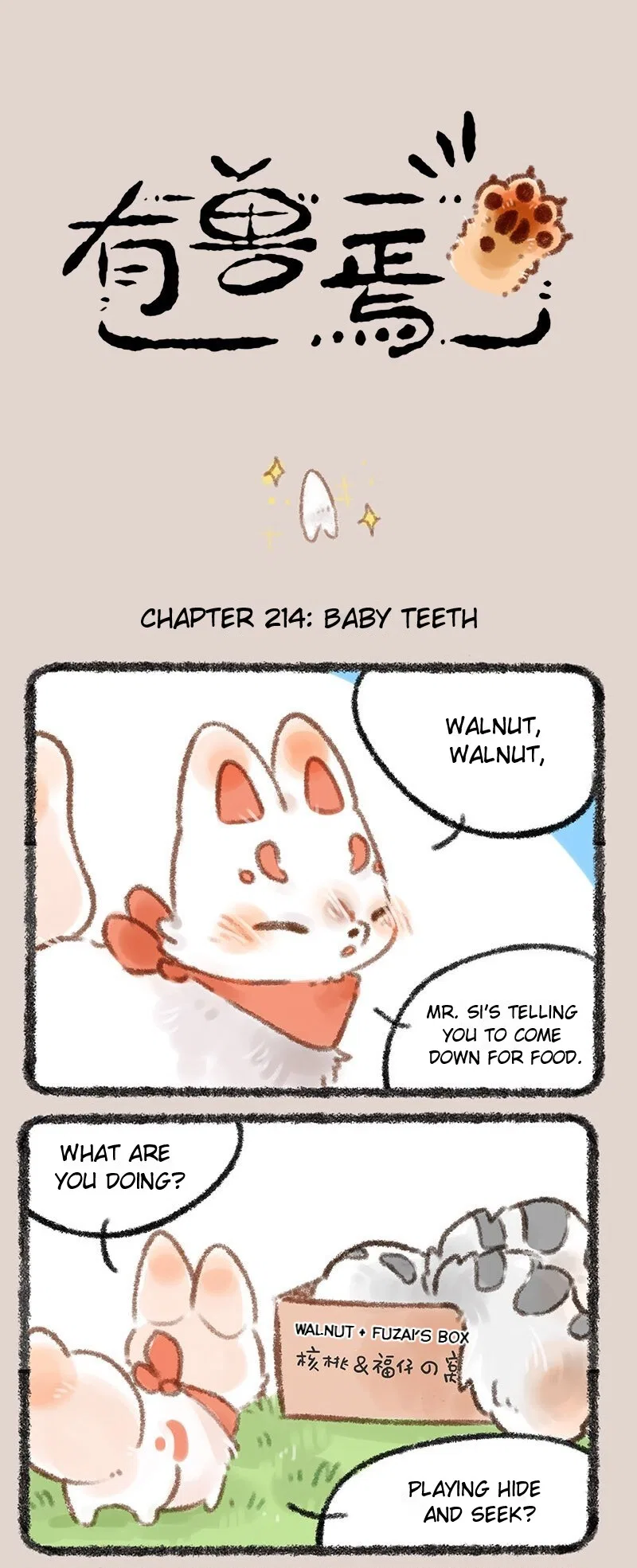 Yǒu Shòu Yān Chapter 214 – Page 1