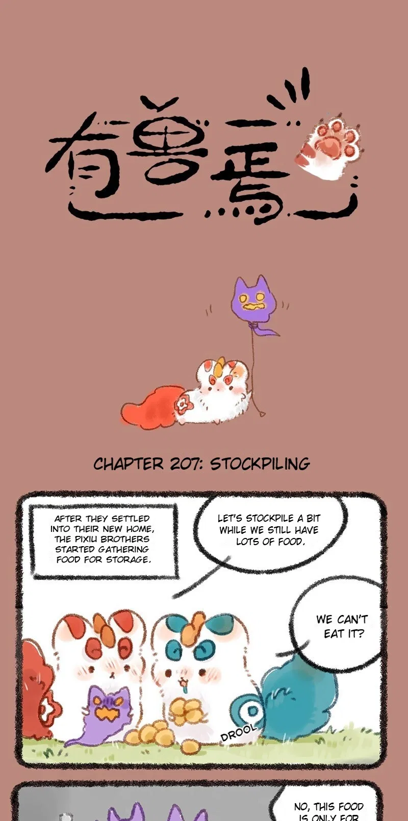Yǒu Shòu Yān Chapter 207 – Page 1