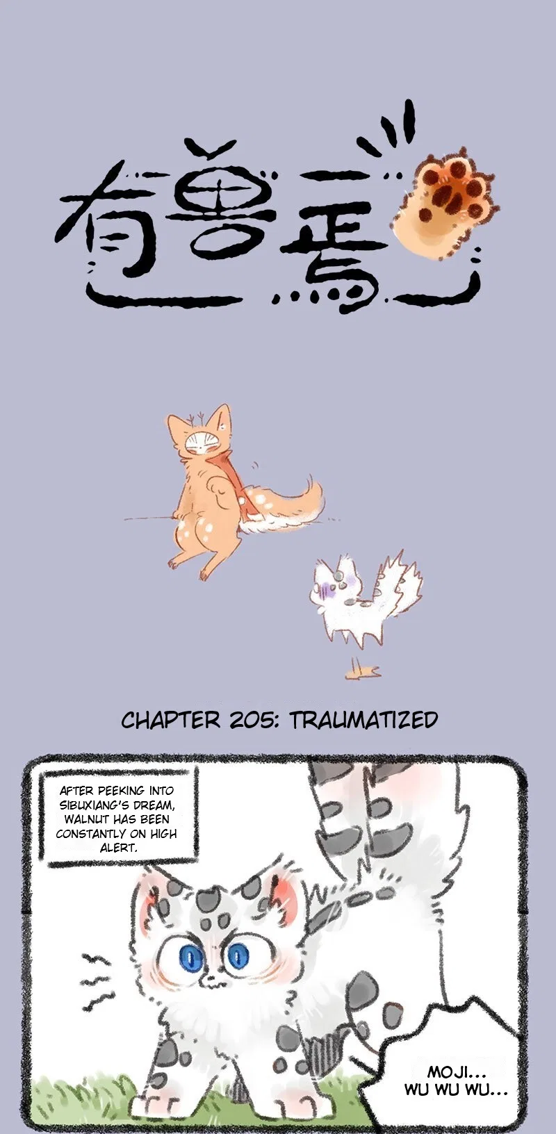 Yǒu Shòu Yān Chapter 205 – Page 1