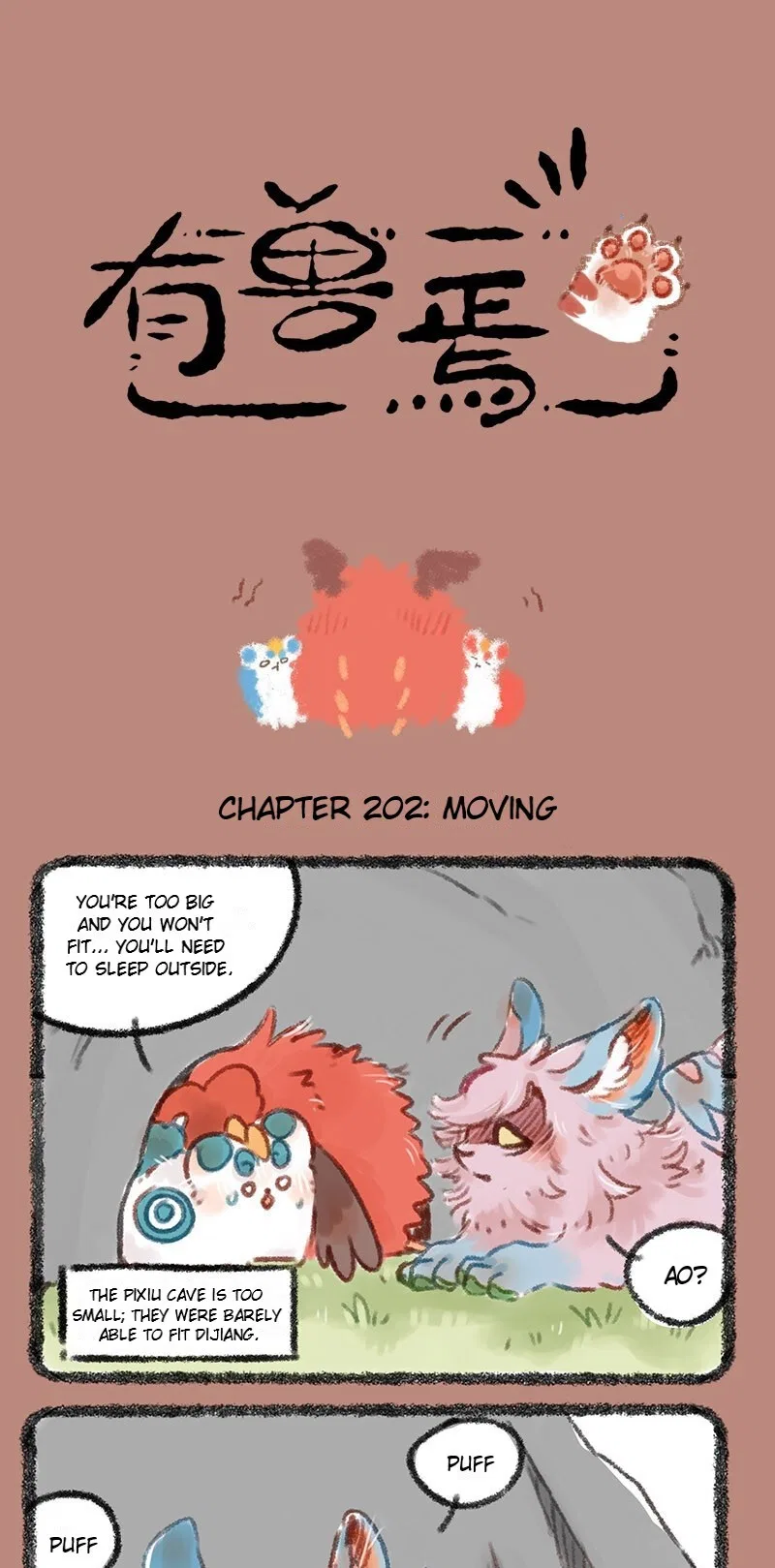 Yǒu Shòu Yān Chapter 202 – Page 1